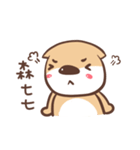 otter and young crab 2（個別スタンプ：4）