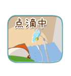 文鳥病院＊通院編（個別スタンプ：14）