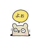 People Bear Japanese Version（個別スタンプ：1）