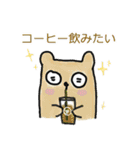 People Bear Japanese Version（個別スタンプ：2）