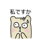 People Bear Japanese Version（個別スタンプ：3）