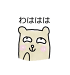 People Bear Japanese Version（個別スタンプ：4）