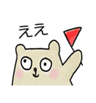 People Bear Japanese Version（個別スタンプ：5）