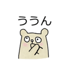 People Bear Japanese Version（個別スタンプ：6）