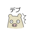 People Bear Japanese Version（個別スタンプ：11）