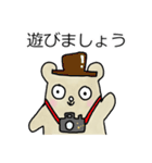 People Bear Japanese Version（個別スタンプ：13）