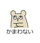 People Bear Japanese Version（個別スタンプ：18）