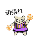 People Bear Japanese Version（個別スタンプ：19）