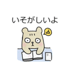 People Bear Japanese Version（個別スタンプ：20）