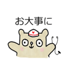People Bear Japanese Version（個別スタンプ：23）