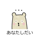 People Bear Japanese Version（個別スタンプ：31）