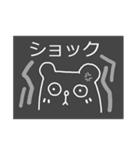 People Bear Japanese Version（個別スタンプ：32）