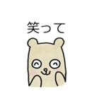 People Bear Japanese Version（個別スタンプ：33）