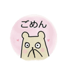 People Bear Japanese Version（個別スタンプ：34）