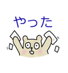 People Bear Japanese Version（個別スタンプ：36）