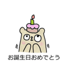 People Bear Japanese Version（個別スタンプ：39）