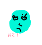 可愛いスタンプ 可愛い笑顔（個別スタンプ：8）
