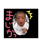 ゆづちゃん日常（個別スタンプ：4）