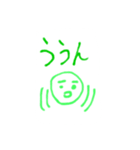 もりくん（個別スタンプ：2）
