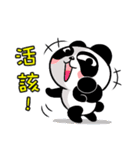 Panda COCO's first show ~（個別スタンプ：24）