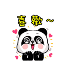 Panda COCO's first show ~（個別スタンプ：31）