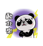 Panda COCO's first show ~（個別スタンプ：33）