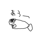 死んだ魚の目をしている（個別スタンプ：2）