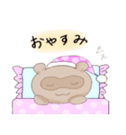 きつねとたぬきの日常スタンプ（個別スタンプ：8）