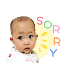 Baby Sun（個別スタンプ：1）