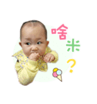 Baby Sun（個別スタンプ：6）