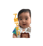 そーまのいる生活（個別スタンプ：16）