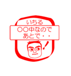 いちるですが！（個別スタンプ：9）