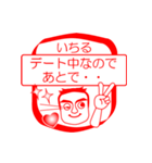 いちるですが！（個別スタンプ：13）