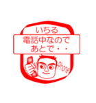 いちるですが！（個別スタンプ：14）