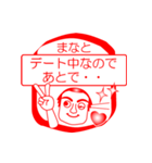 まなとですが！（個別スタンプ：13）