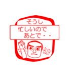 そうしですが！（個別スタンプ：12）