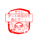 そうしですが！（個別スタンプ：13）