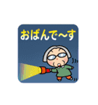 ホーレーセントリオ ご挨拶集（個別スタンプ：29）