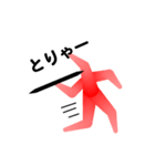 魚肉ソーセージ男（個別スタンプ：24）