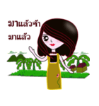 Nong Wai 3（個別スタンプ：1）