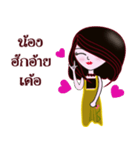 Nong Wai 3（個別スタンプ：3）