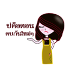 Nong Wai 3（個別スタンプ：6）
