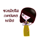 Nong Wai 3（個別スタンプ：7）