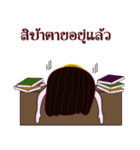 Nong Wai 3（個別スタンプ：9）