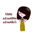 Nong Wai 3（個別スタンプ：11）