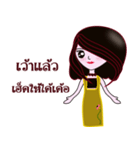 Nong Wai 3（個別スタンプ：12）