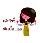 Nong Wai 3（個別スタンプ：13）