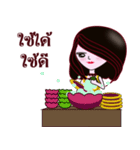 Nong Wai 3（個別スタンプ：18）