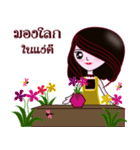 Nong Wai 3（個別スタンプ：19）