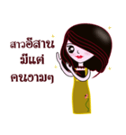 Nong Wai 3（個別スタンプ：21）